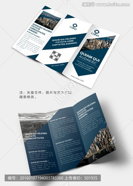 三折頁設計