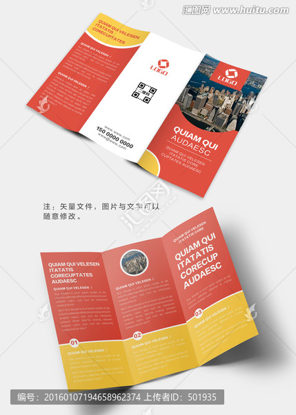 三折頁設(shè)計