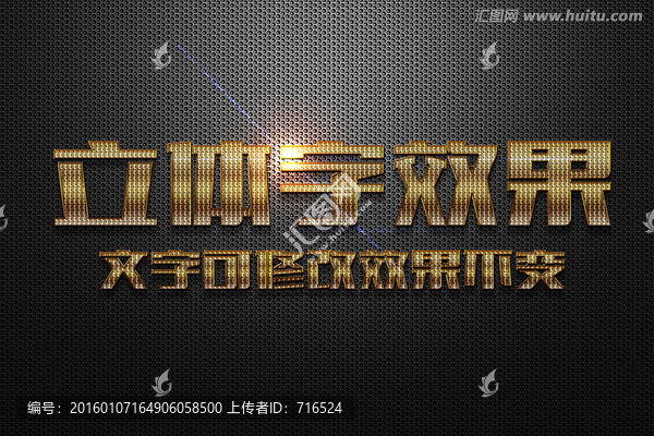 金屬金幣金屬立體字