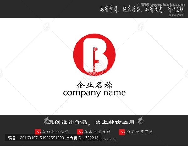 标志logo