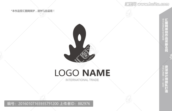logo設(shè)計