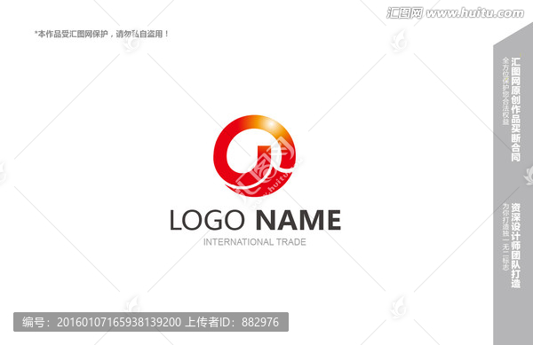 logo設(shè)計