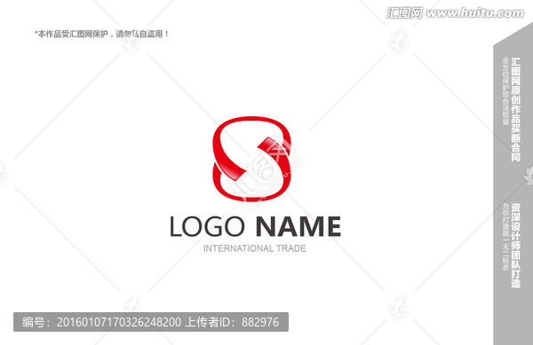 logo设计