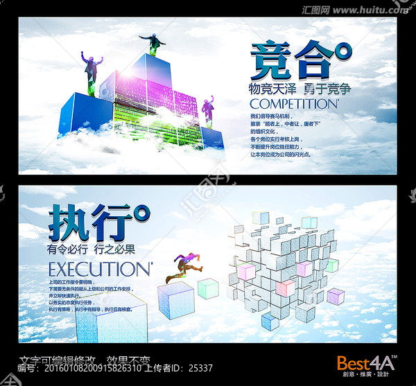 高檔企業(yè)文化墻掛畫
