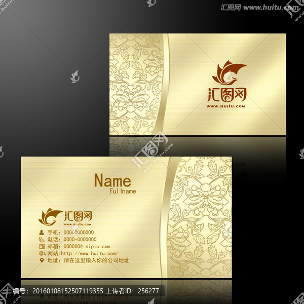 酒吧KTV名片
