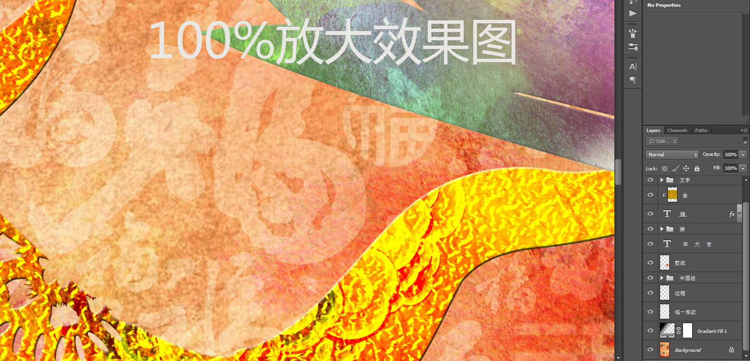 猴年大吉