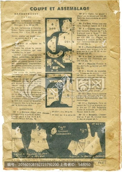 懷舊書