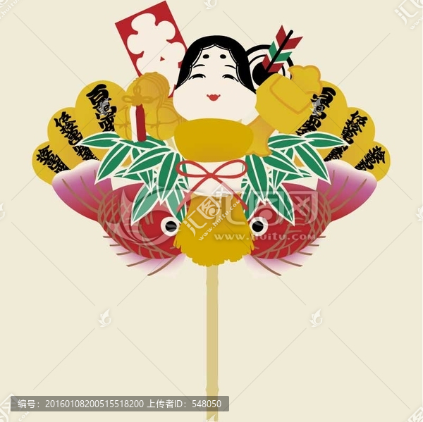 扇子