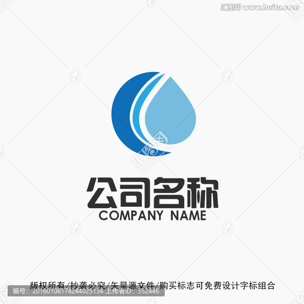 水滴標(biāo)志logo