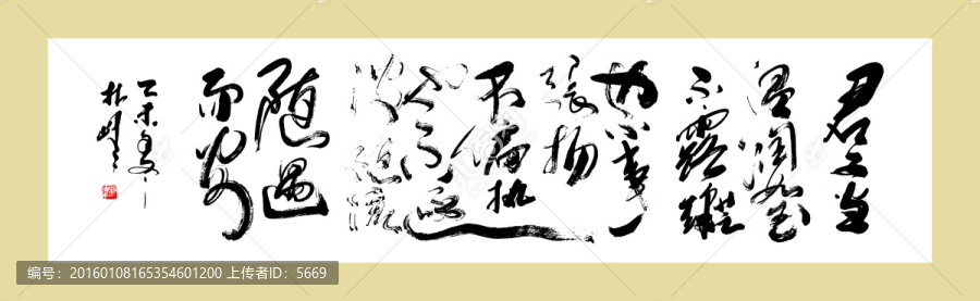 書法