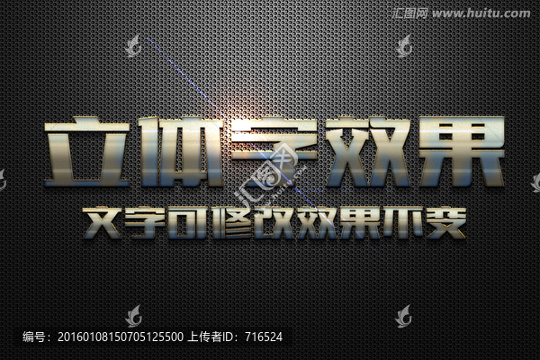 銀色磨砂金屬質(zhì)感立體字