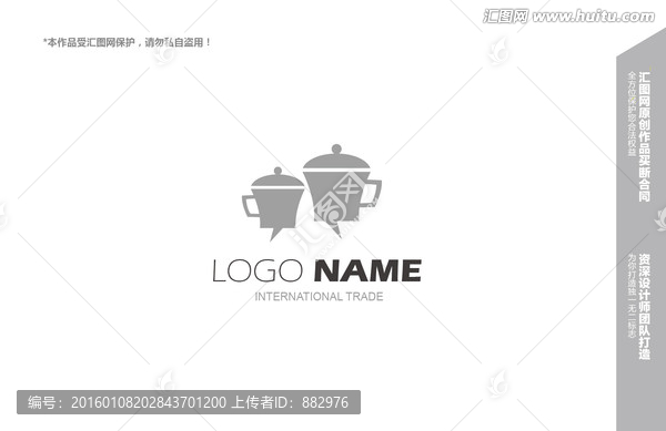 logo設(shè)計(jì)