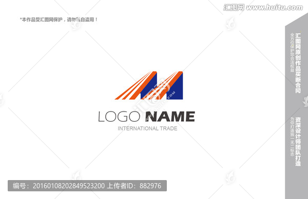 logo设计