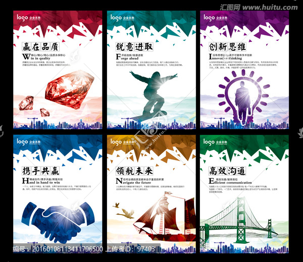 企業(yè)文化