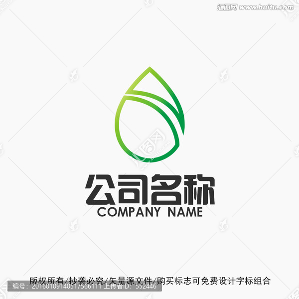 水滴标志logo