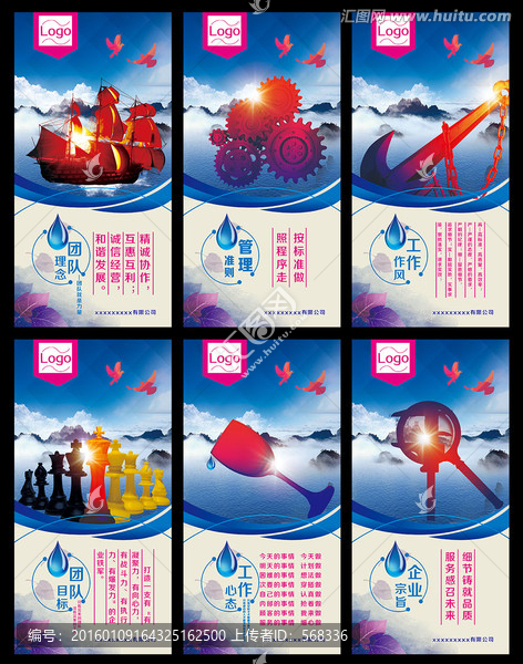 企業(yè)文化