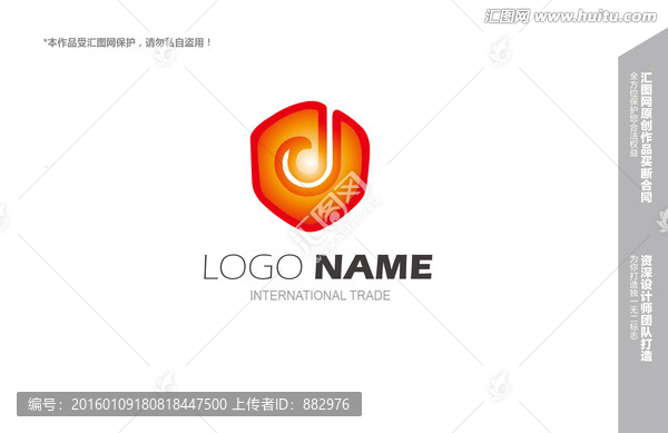 logo設(shè)計