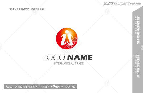logo設(shè)計(jì)