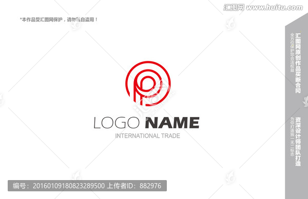 logo設(shè)計(jì)