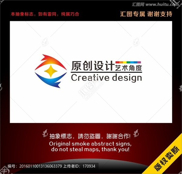 飛翔金錢眼睛標志