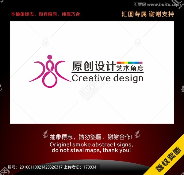 簡潔女性標(biāo)志