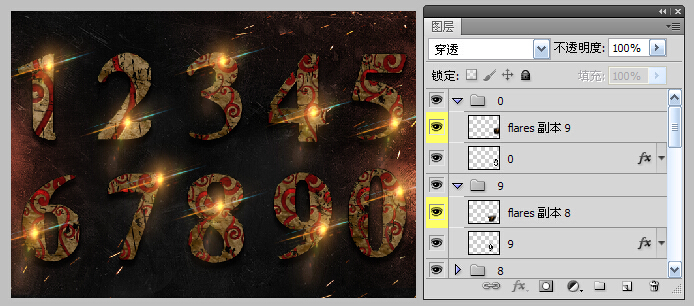 中式數(shù)字字體PSD分層