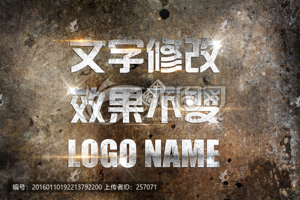 斑駁生銹拉絲不銹鋼效果