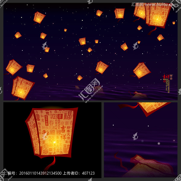 燈籠,唯美中國風(fēng)