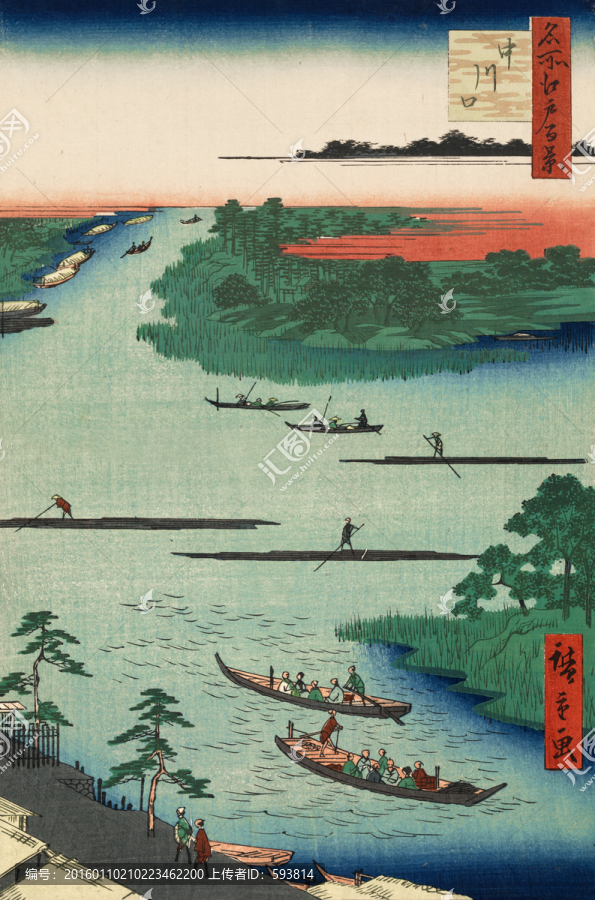 浮世繪
