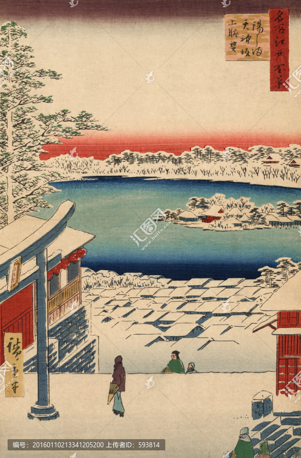 浮世繪