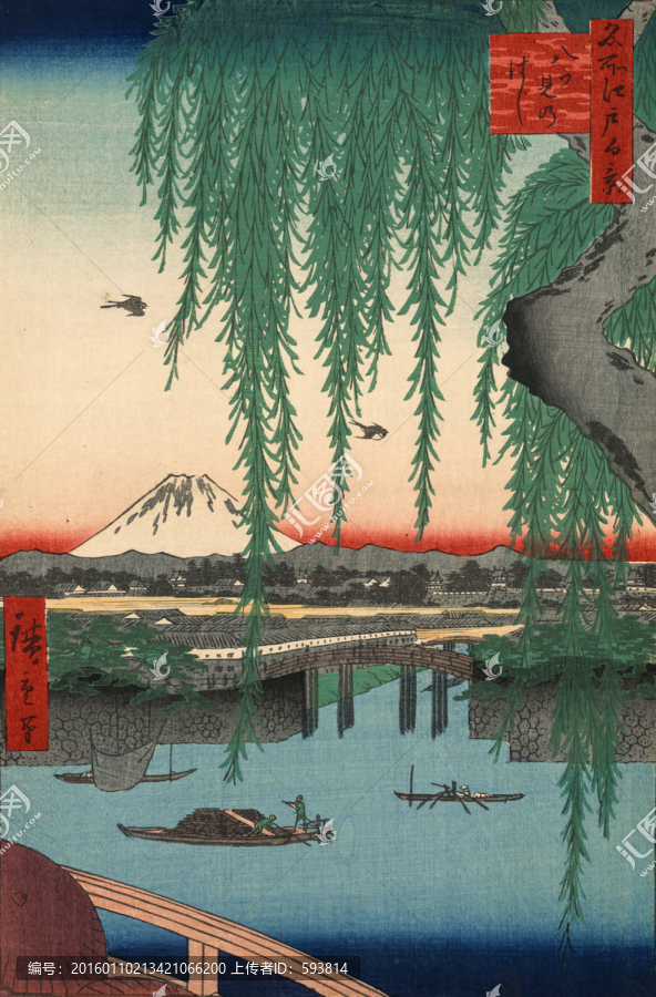 浮世繪