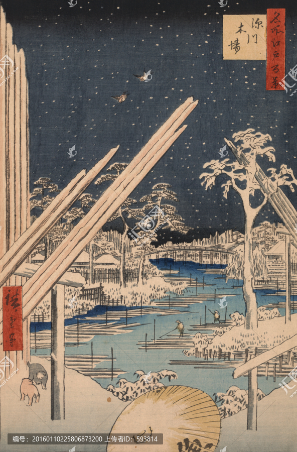 浮世繪