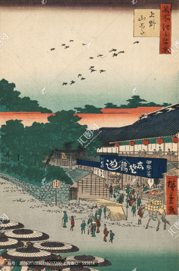 浮世繪