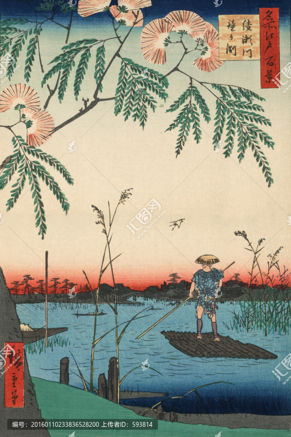 浮世繪