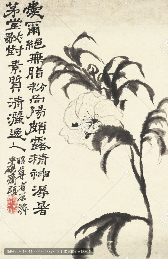 豎幅高清花鳥國畫,畫廊專供