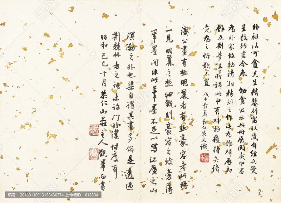 橫幅高清書法,畫廊專供