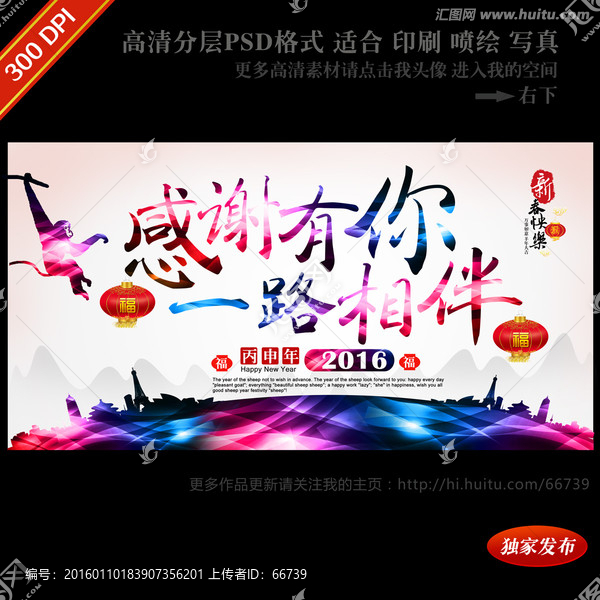 企業(yè)答謝會