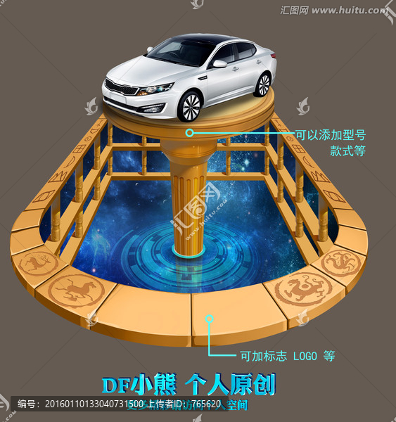 車(chē),穿越,立體畫(huà)