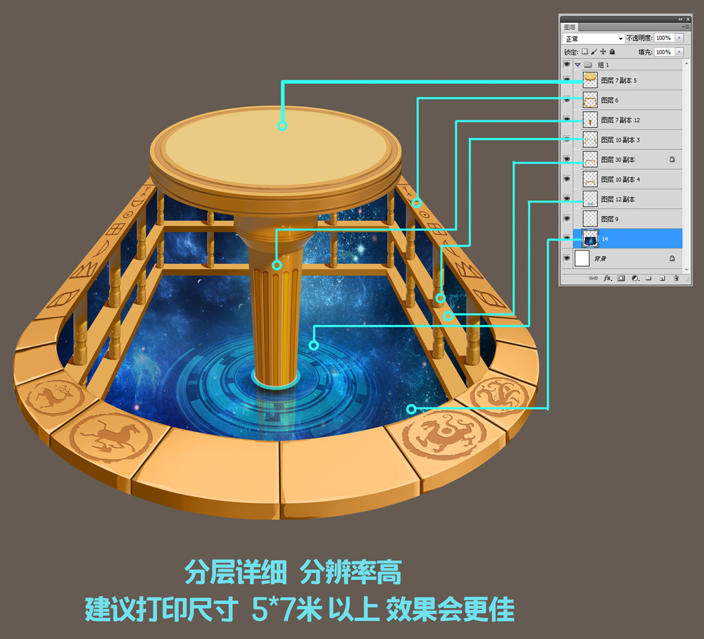 車(chē),穿越,立體畫(huà)