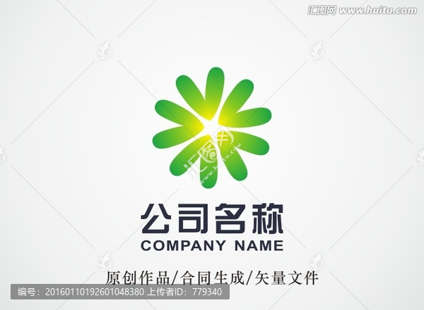 綠色能源logo,標(biāo)志設(shè)計(jì)