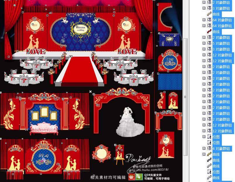 主題婚禮舞臺(tái)