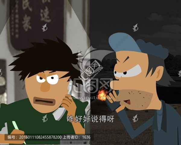 報火警