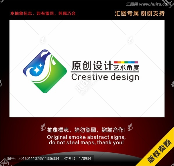 璀璨鳳凰圖創(chuàng)意標(biāo)志