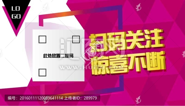 掃碼關(guān)注,驚喜不斷