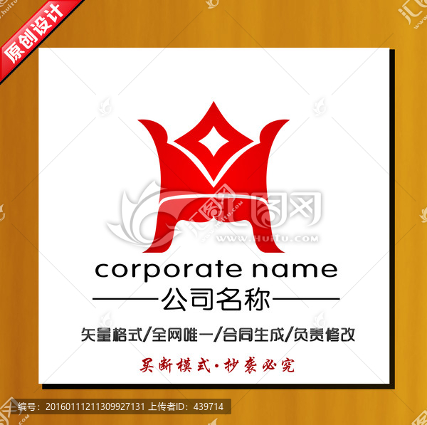 鼎投資標(biāo)志,鼎,logo