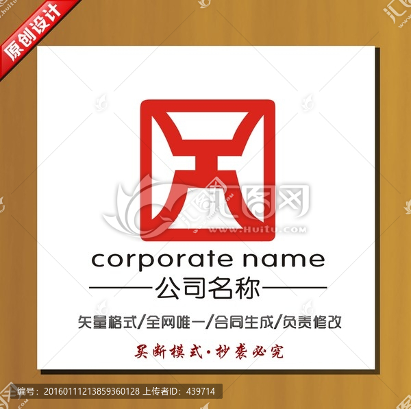 鼎標(biāo)志,鼎logo