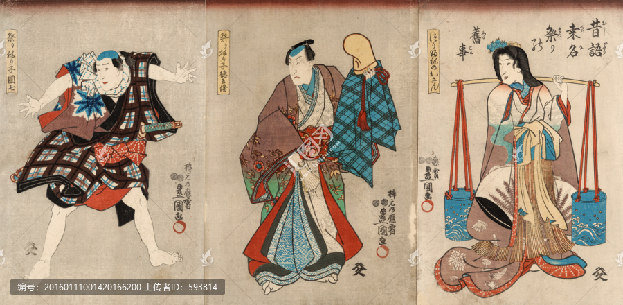 浮世繪