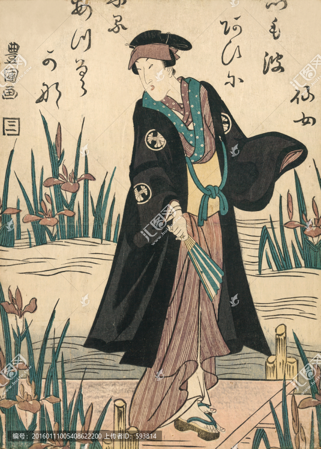 浮世繪
