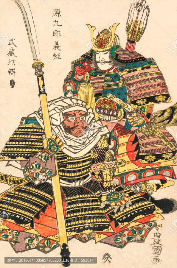 浮世繪
