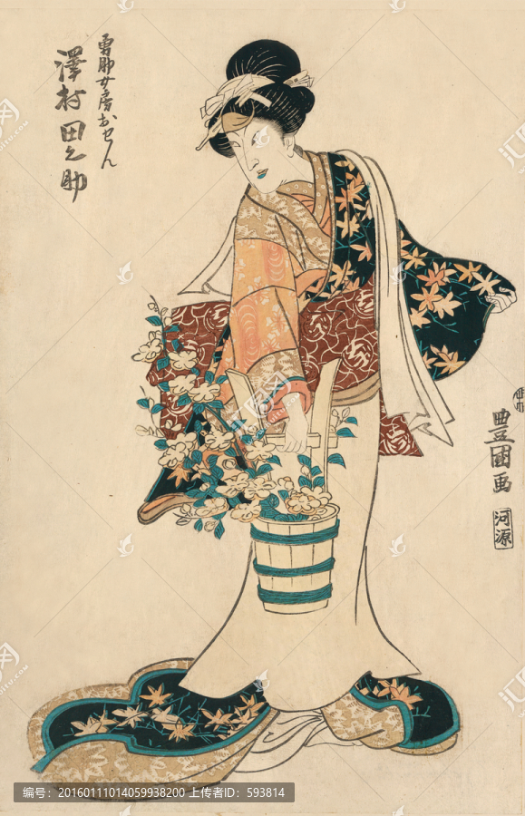 浮世繪